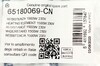 ТЭН RCA PA 1500W для водонагревателя (65180069)
